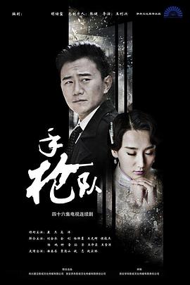 杨紫发表千字长文