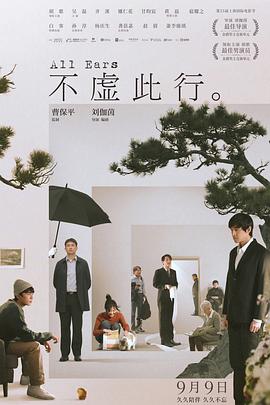 手机中文字幕不卡一区