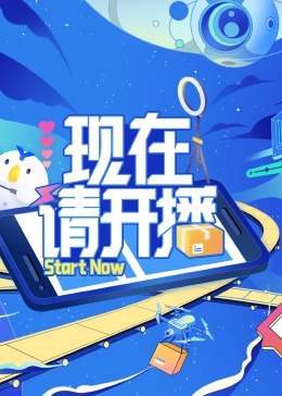 国语自产精品视频一区第二页